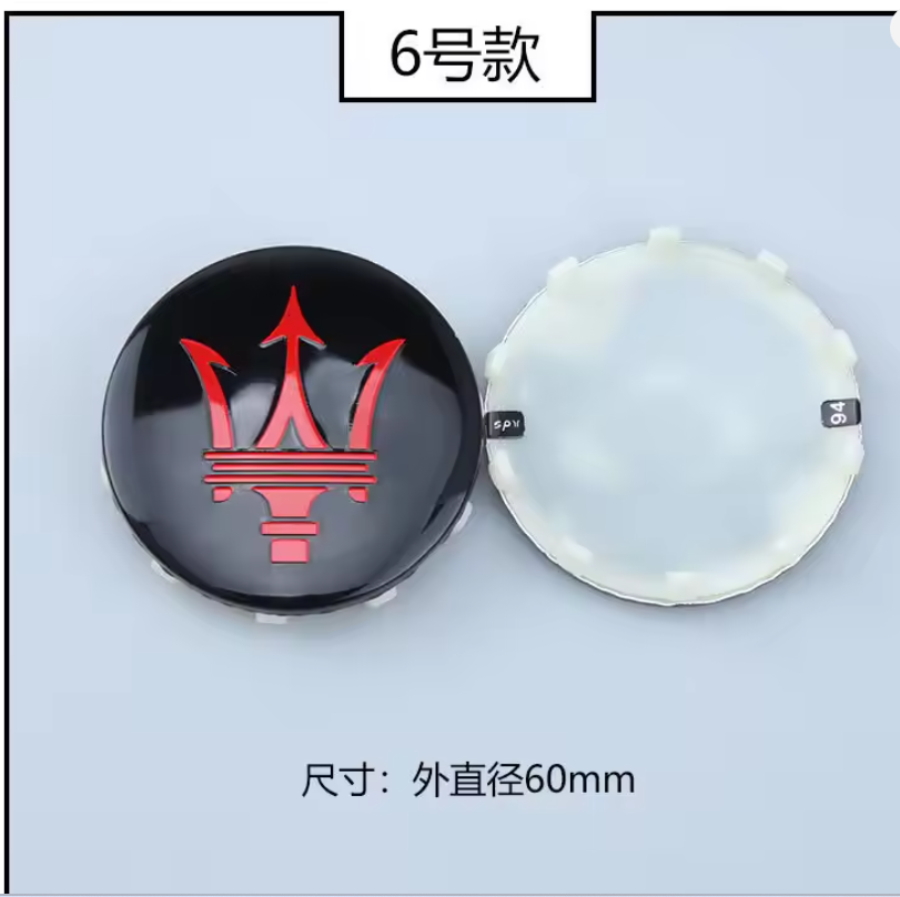 Maserati Wheel Center Caps 60mm Pack of 4 – OEM Style Replacement Hub Caps for Maserati Wheels – Premium ABS Rim Center Caps