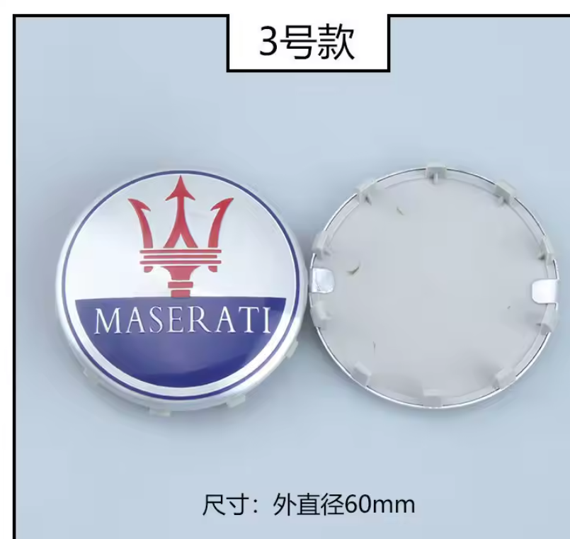 Maserati Wheel Center Caps 60mm Pack of 4 – OEM Style Replacement Hub Caps for Maserati Wheels – Premium ABS Rim Center Caps